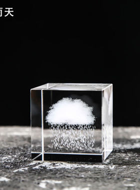 水晶装饰摆饰下雨的云朵桌面卧室工艺礼品摆饰创意治愈解压生日礼