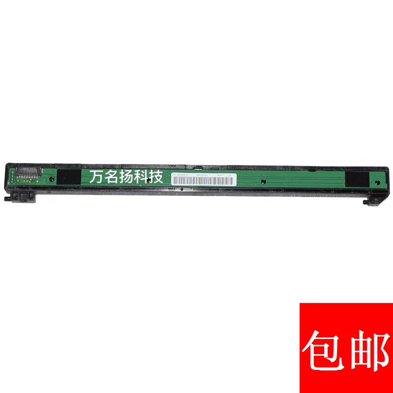 联想7605扫描头7615 7455 7655 7400pro兄弟7180 7380 7080扫器器 - 图1