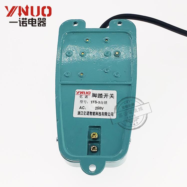 一诺脚踏开关TFS-3 TFS3自锁CFS-105炉灶脚踩踏板开关带锁银点10A - 图2