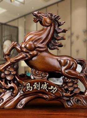 大号马到成功马摆件工艺品家居客厅公司前台办公室装饰品开业礼品