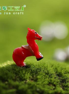 苔藓微景观生态瓶装饰品 可爱迷你白色骏马 DIY组装树脂摆件