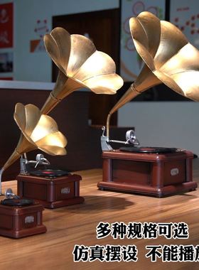 美式复古家居装饰品客厅酒柜摆件电视柜摆设铁艺留声机道具模型大