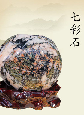 奇石七彩石原石头镇宅五色石摆件桌面家居客厅中式天然多种颜色