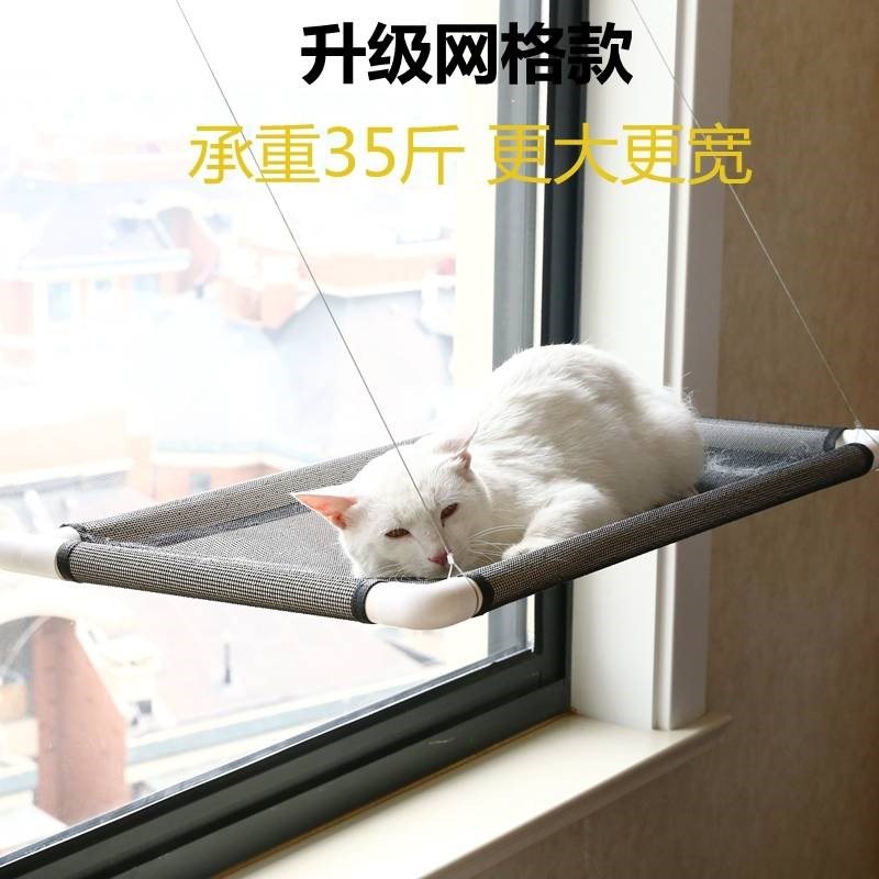 猫吊床挂窝吸盘式猫窝四季通用猫咪吊床窝窗台秋千小宠物猫咪2020 - 图0