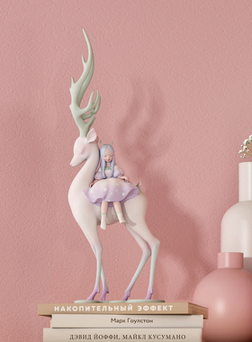 白夜童话祥鹿星河小号北欧风摆件玄关装饰品鹿摆件结婚礼物送女生