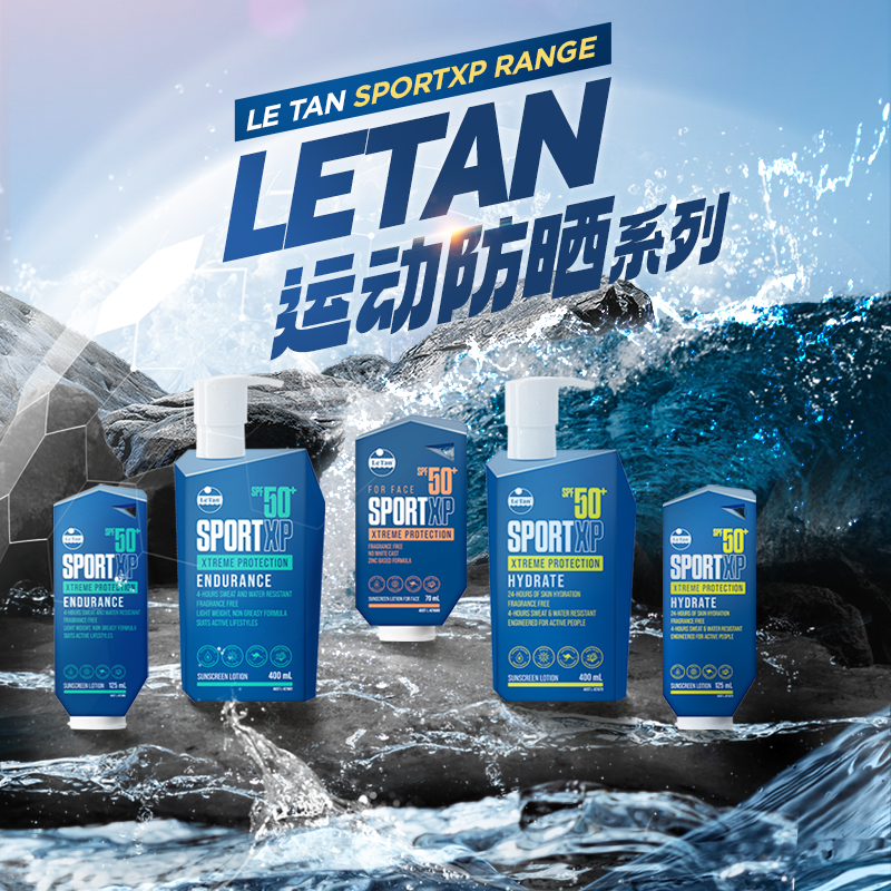 LETAN乐潭面部运动防晒霜澳洲原装防水汗户外专用高效保湿SPF50+