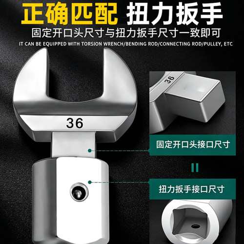14*18mm扭力扳手插件固定开口可换头力矩扳手铬钒钢替换头可定制 - 图3