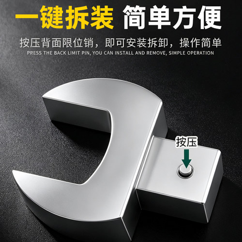 14*18mm扭力扳手插件固定开口可换头力矩扳手铬钒钢替换头可定制 - 图2