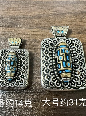 高档万佛朝宗仿绿松石可转动天珠