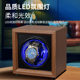 Black walnut single watch vertical automatic mechanical watch rocker