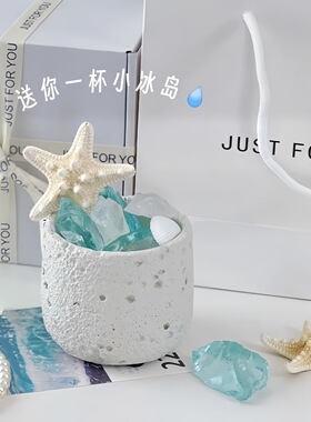 「小冰岛」无火香薰礼盒精油送女生闺蜜小众高级氛围感生日礼物