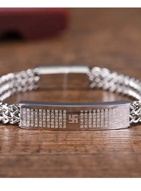 2024新款不锈钢手镯男士高级感万字符手链古巴链男士手环不掉色