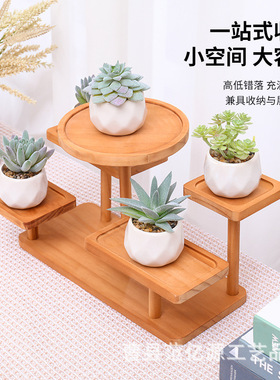现货木制多层收纳展示架花盆装饰架客厅手办置物架木制首饰架