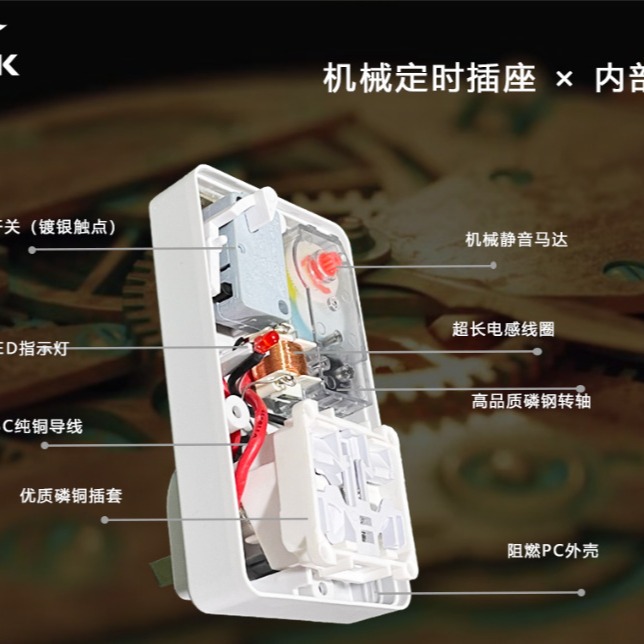 自动断电插座鱼缸预约循环间歇电动电瓶车防过充定时开关保护插座 - 图0