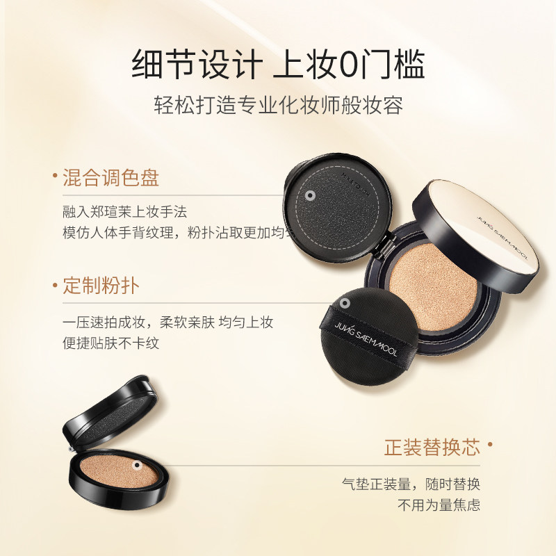 郑瑄茉旗舰店气垫遮瑕持久不脱妆韩国油皮干皮保湿bb霜美白防晒,淘宝优惠券,粉丝福利购,淘宝优惠卷