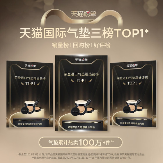 Zheng Xuanmo's lightweight concealer nude skin air cushion sunscreen foundation, long-lasting and non-removable, Korean official moisturizer for dry skin