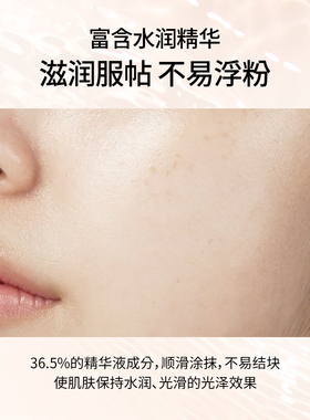 郑瑄茉妆前乳炫彩丝滑三合一隔离霜匀色提亮40ml