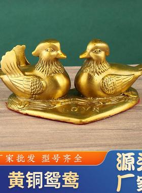 黄铜鸳鸯摆件家居摆设婚庆礼品心心相印铜鸳鸯心形鸳鸯家居铜摆饰