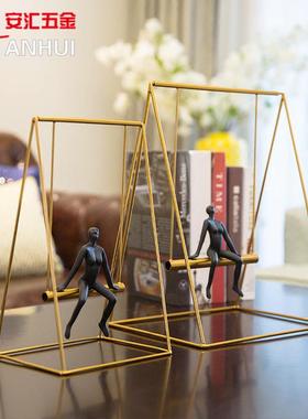欧式外贸轻奢荡秋千装饰摆件家用客厅办公室金属铁艺装饰品工艺品