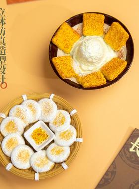 食玩冰箱贴抖音直播盲袋长沙文创旅游纪念品创意树脂食物磁吸贴