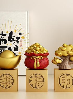 金元宝发财树办公室桌面系小摆件工位情绪稳定器生日礼物