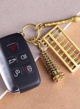 黄铜文昌塔文昌笔金榜题名活动算盘男女汽车钥匙扣链挂件书包吊坠