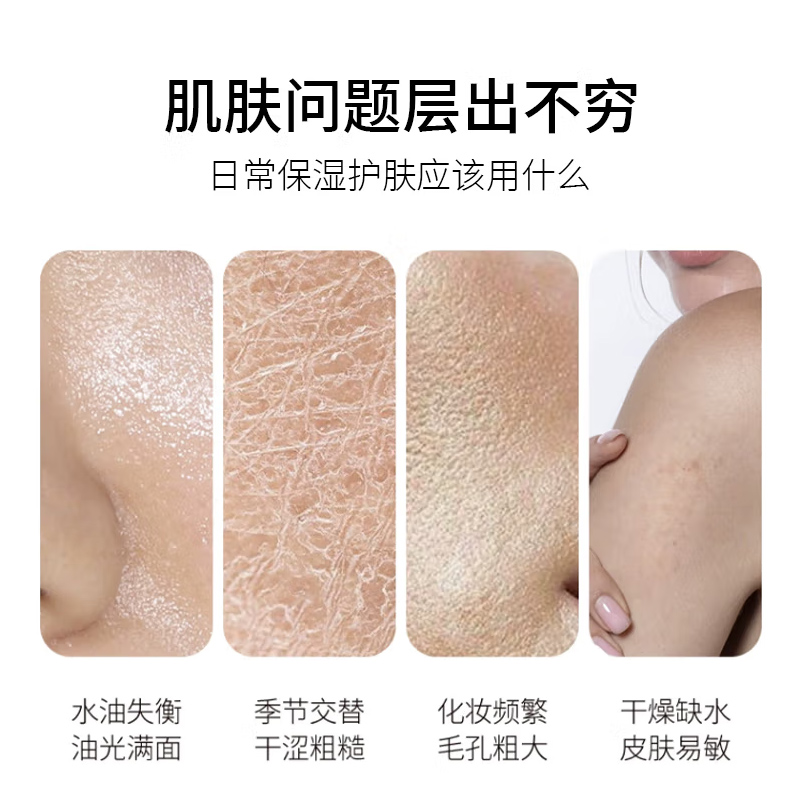 诗风语维生素E润肤霜滋润保湿身体乳液国药集团天目湖润肤乳SOD蜜