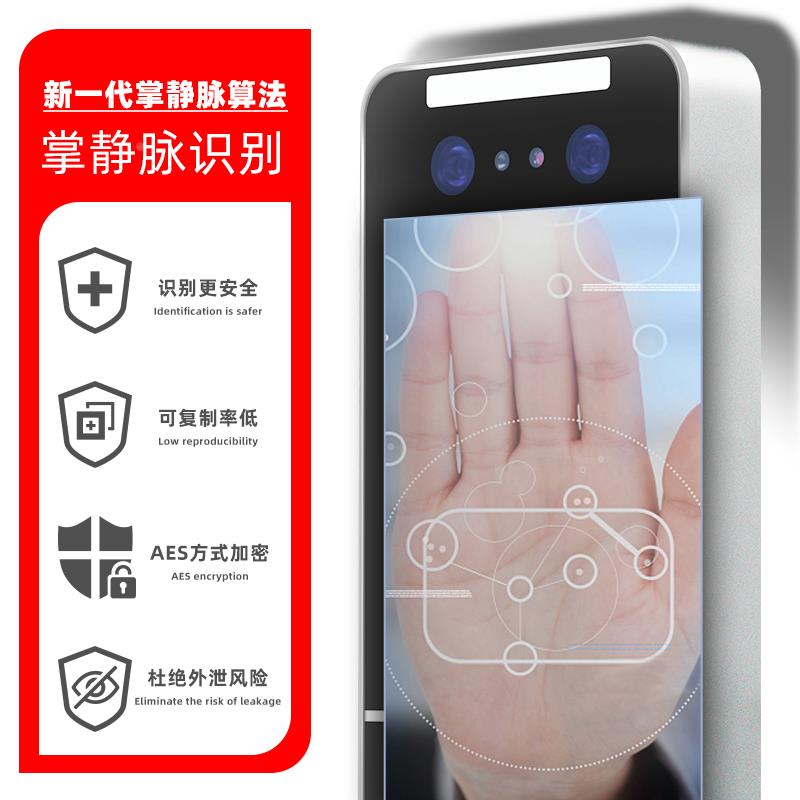 Naqi face recognition access control system all-in-one card swipe face access control machine glass door password lock attendance machine WiFi