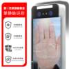 Naqi face recognition access control system all-in-one card swipe face access control machine glass door password lock attendance machine WiFi
