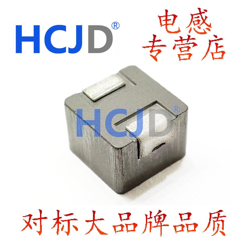 0650一体成型贴片电感功率7*7*5 2R2 4R7 4.7 2.2 10 22 33 47UH - 图0
