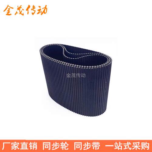 现货同步带DA270XLDA280XLDA290XLDA300XLDA310XLDA320XL同步皮带 - 图0