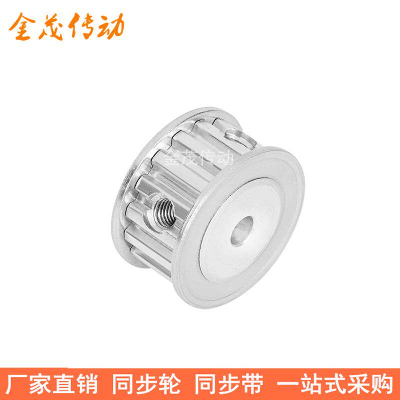 T515齿同步带轮AF齿宽16内孔5 6 6.35 8 10 12同步轮15T5150-A-P5 - 图2