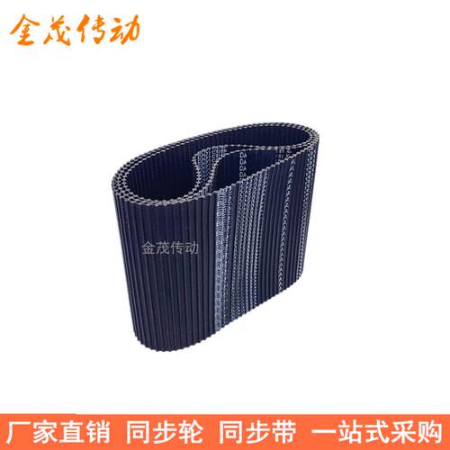 现货同步带DA270XLDA280XLDA290XLDA300XLDA310XLDA320XL同步皮带 - 图3