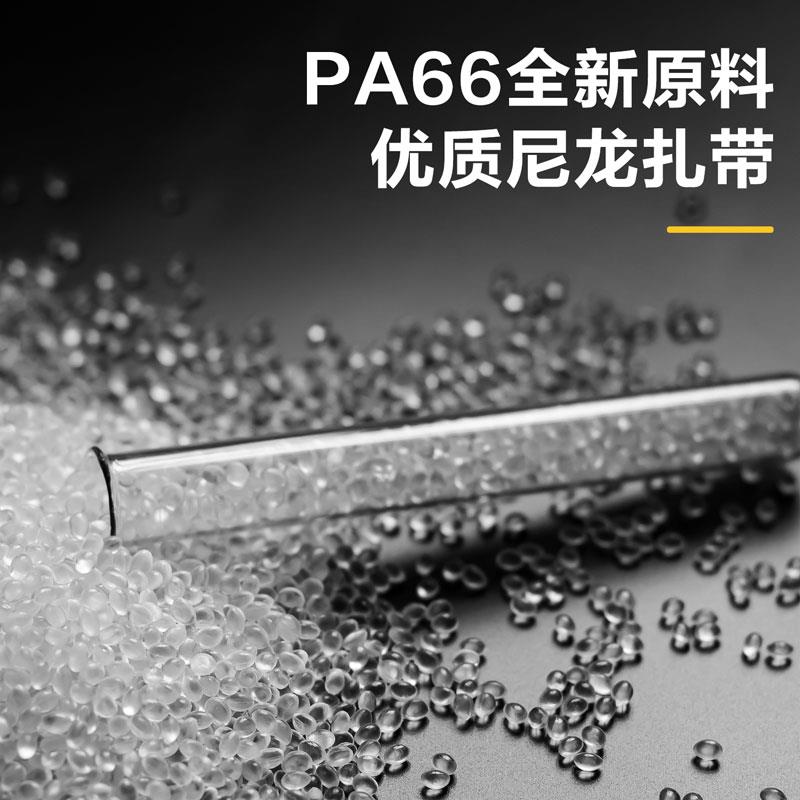 尼龙塑料扎带卡扣强力束线带绳电线捆绑带固定器自锁式白色扎线带 - 图0