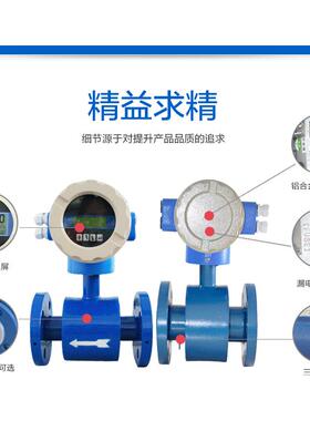 纸浆电磁流量计 酸碱/液碱/矿井水/盐酸/热水/污水 流量表 计量表