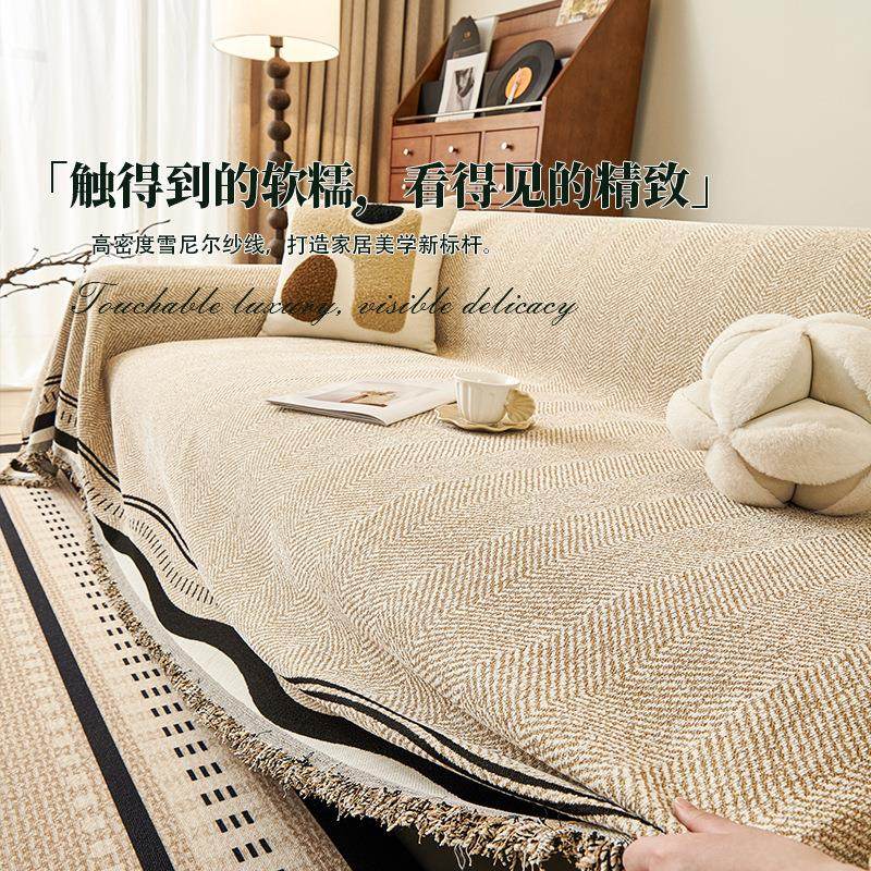 新款北欧沙发巾雪尼尔沙发盖布简约现代防猫抓加厚全包沙发套罩毯,淘宝优惠券,粉丝福利购,淘宝优惠卷