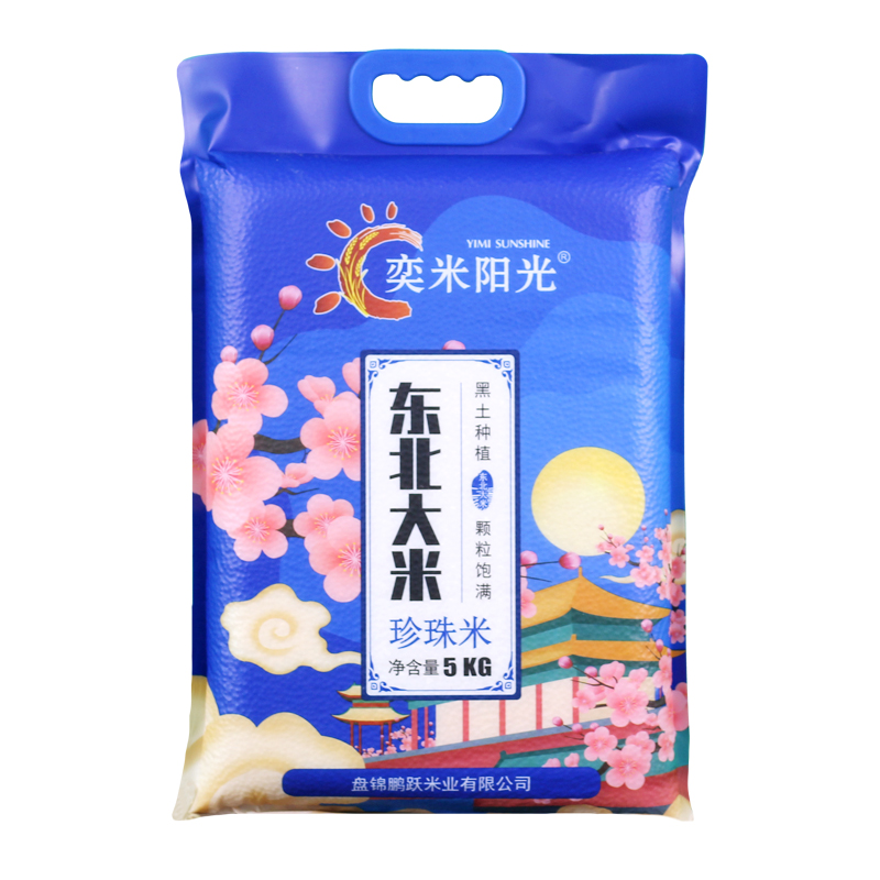盘锦大米5kg蟹田米碱地大米圆粒米珍珠米