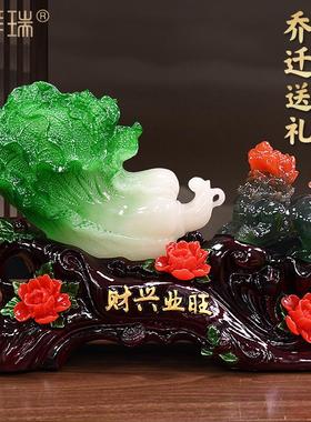 貔貅白菜摆件家居客厅玄关电视酒柜装饰摆设店铺公司乔迁开业礼物