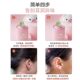 Piggy ear piercing cleaning line anti-clogging cleaning care