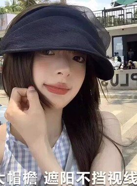 空顶防晒帽百搭遮阳发箍帽