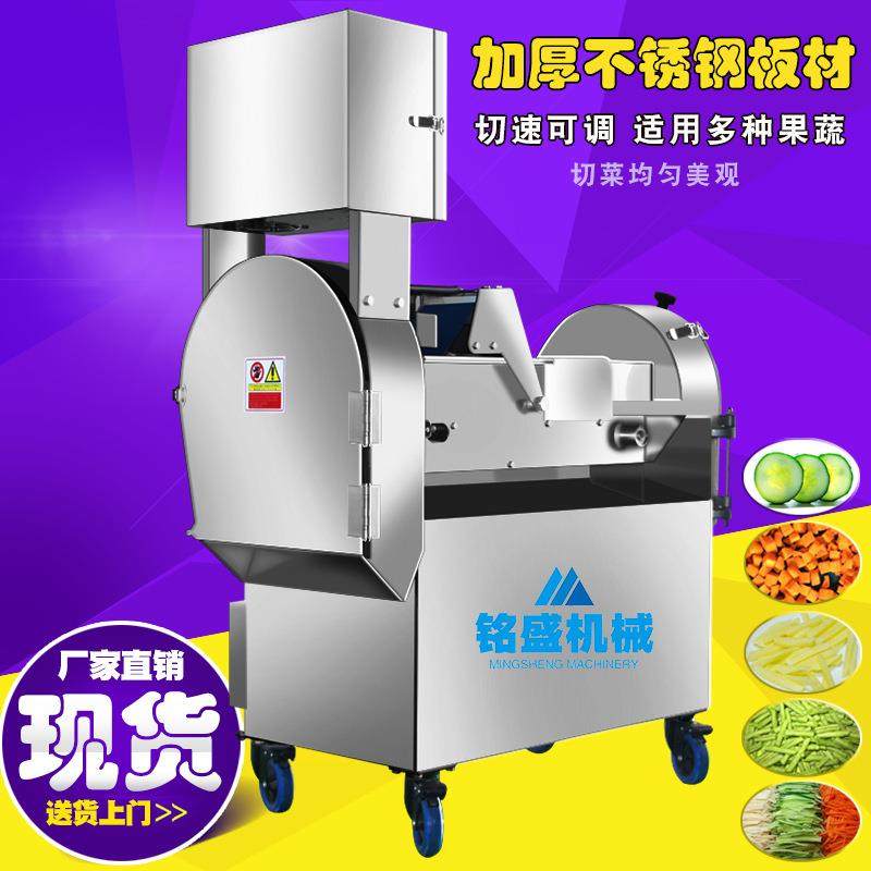 净菜商用宝塔菜切丁机商用地牯牛切片机多功能仔姜自动切丝设备,淘宝优惠券,粉丝福利购,淘宝优惠卷