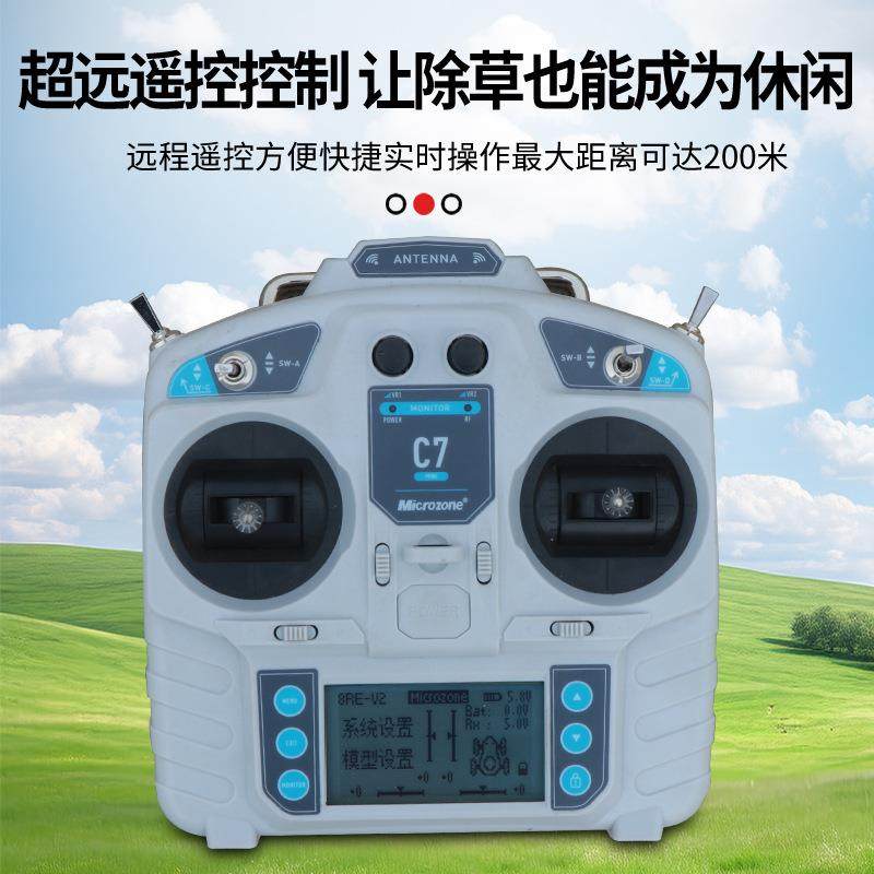 遥控履带式割草机四驱开荒汽油碎草机果园草坪边坡打草小型除草机,淘宝优惠券,粉丝福利购,淘宝优惠卷