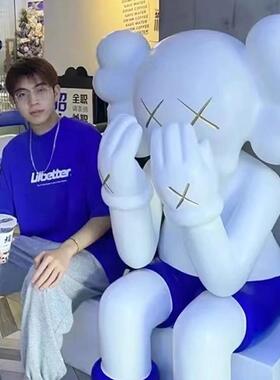 网红潮牌kaws玻璃钢雕塑客厅公仔大摆件商场奶茶门店开业落地装饰