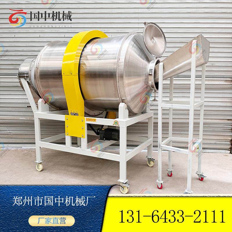 卧式齿圈传动滚筒搅拌机肉类腌制搅拌食品级调味料酱料混合拌料机,淘宝优惠券,粉丝福利购,淘宝优惠卷