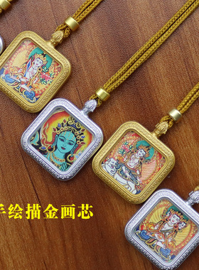 合金方形小唐卡吊坠手绘描金八大守护神黄财神前世今生唐卡项链