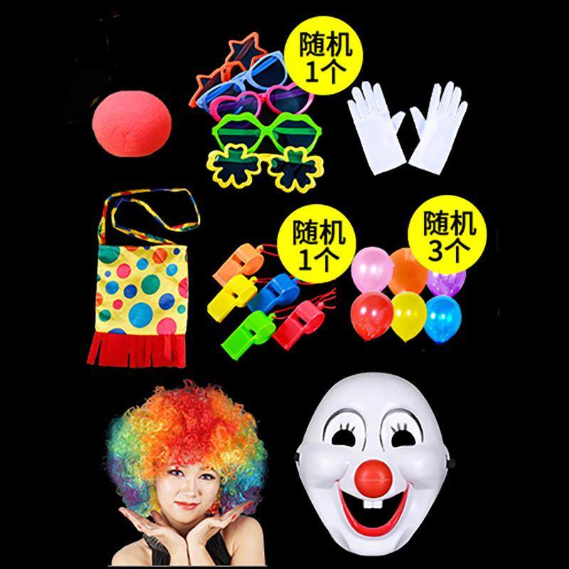 小丑服cos装扮服装 男女成人搞笑表演出服饰道具小丑衣服假发套装,淘宝优惠券,粉丝福利购,淘宝优惠卷