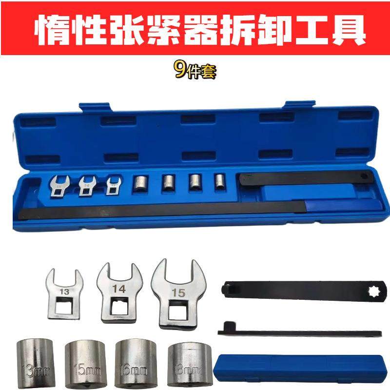 多规格汽车发动机惰轮皮带可调节扳手张紧轮调整扳手专用汽修工具,淘宝优惠券,粉丝福利购,淘宝优惠卷