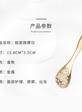 手动按摩仪陶瓷滚珠式提拉瘦脸