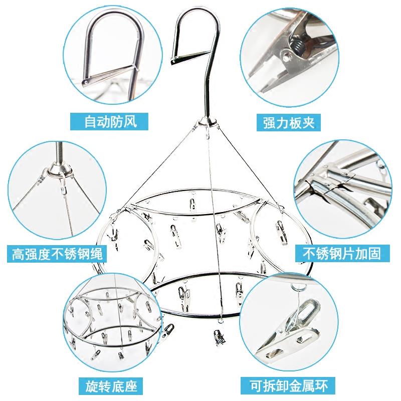 不锈钢衣架防风儿童婴幼儿圆形20夹晾袜架夹晒多夹子内衣毛巾 - 图2