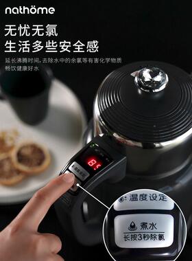 北欧欧 调温电热水壶家用大容量不恒锈钢温烧水壶NSH1715自保动温